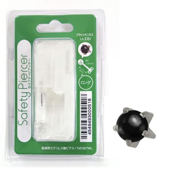 pikaitiya_4549493000518