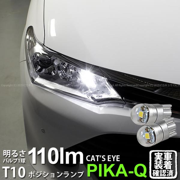 (L)(R)スモーク塗装　カローラ　アクシオ　NRE160 黒　ヘッドライト カローラ アクシオ | とよぴのお店 「青森トヨペット」