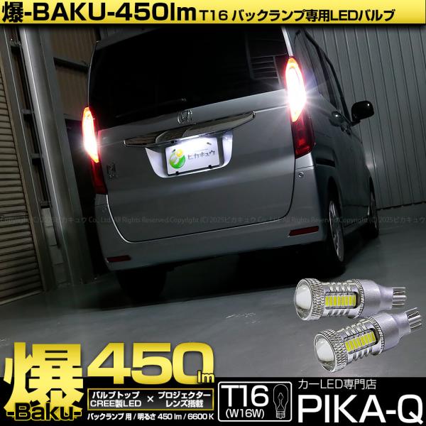pikaqac2_20322-47