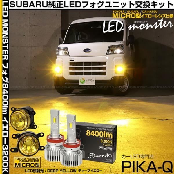 最終値下げ‼️希少SUBARU サンバーTT1 TT2純正フォグランプイエロー2個 希少 SUBARU サンバーTT1 TT2純正フォグランプ イエロー2個セット 最終