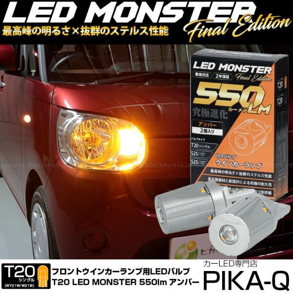 ピカキュウ ダイハツ ムーヴキャンバス (LA850S/LA860S) 対応 リア