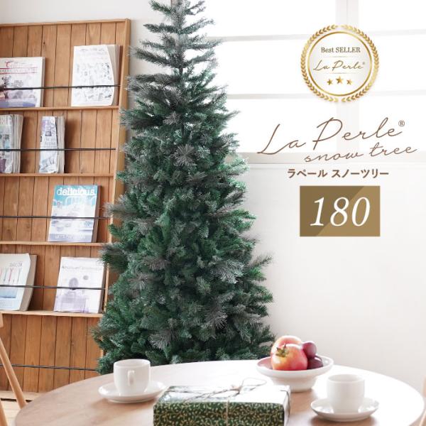 【あなたの手で、特別な輝きを。】華やかなラペールが、今年はツリー単体で登場。思いのままに楽しめます。【ラペールスノーツリーのこだわり】1、ほんのり雪化粧2、3サイズから選べるスリムツリー3、シンプルだからアレンジ自由4、組み立て簡単、収納も...