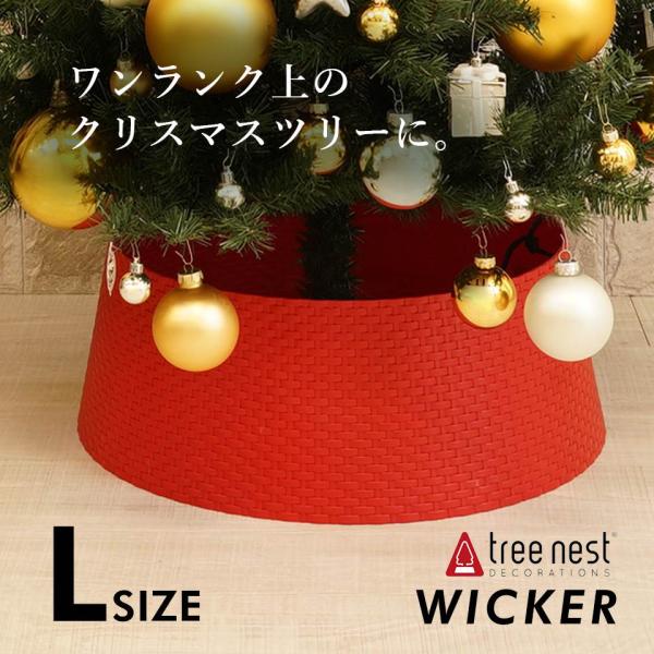 クリスマスツリーカバー クリスマスツリー 180 210 240 おしゃれ 足元 カバー ツリー