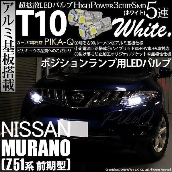 ムラーノランプ pikaqac_20209-muranoz51f