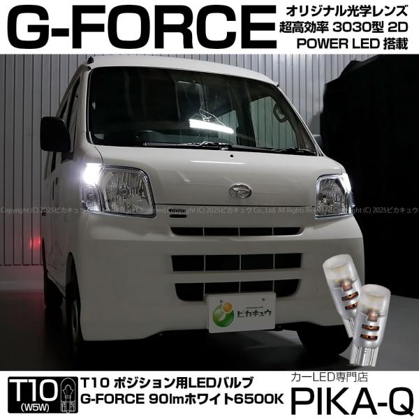 pikaqac_20375-45