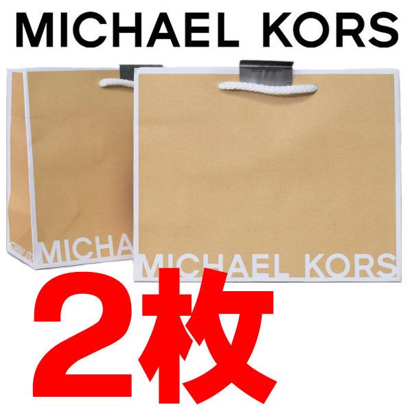 マイケルコース 小物 MICHAEL KORS 紙袋 ステッカー付 2枚セット マイケルコース 小物 MICHAEL KORS 紙袋 ステッカー付 2枚セット