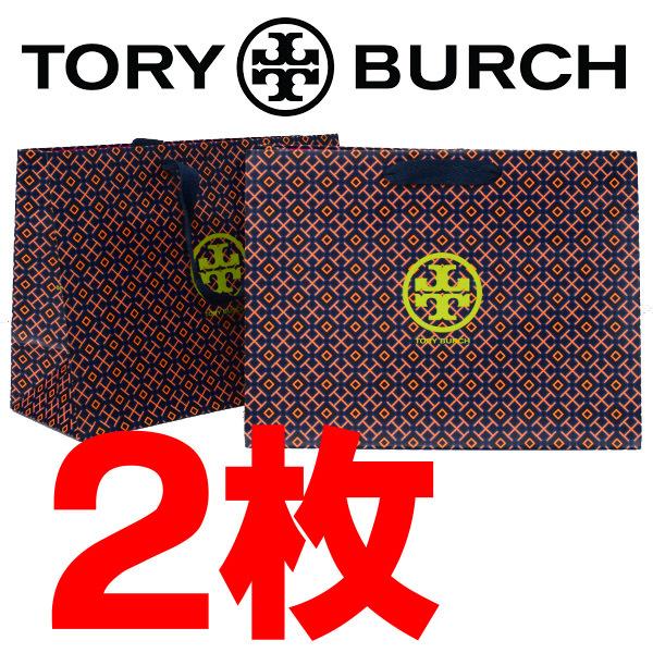トリーバーチ TORY BURCH 紙袋 2枚セット ショッピングバッグ トリーバーチ TORY BURCH 紙袋 2枚セット ショッピングバッグ