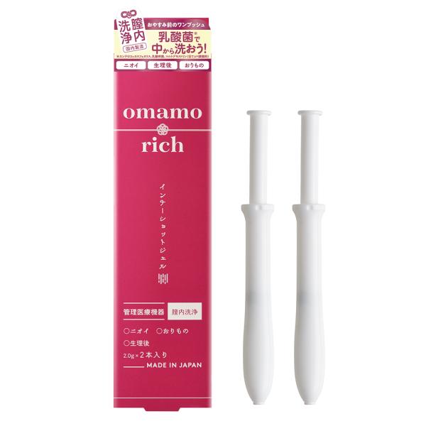 膣洗浄器 omamorich インナーショットジェル 2本入り1箱　オマモリッチ 膣内洗浄 インナージェル 管理医療機器