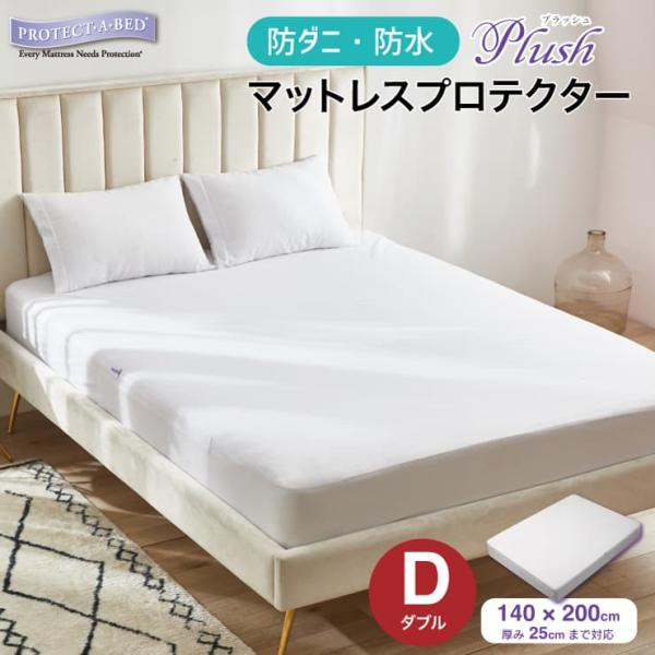 ベッド・マット・カバー ani piloxs_4538194846419