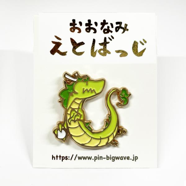 おおなみ えとばっじ 辰-たつ : ピンバッジ・BIGWAVE - 通販