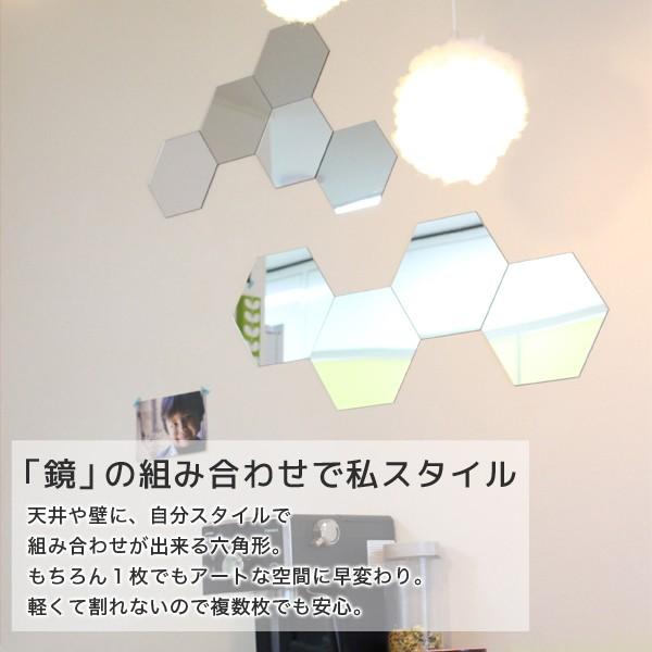 割れない鏡 六角形 Sサイズ ウォールミラー シンプルミラー インテリアミラー 鏡 おしゃれ Pi F043 Pinacolada Asian 通販 Yahoo ショッピング