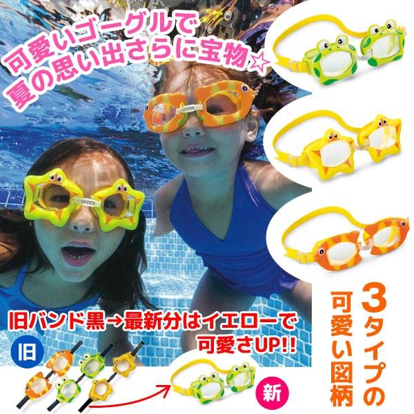 【関連項目】送料無料 INTEX キッズゴーグル 水中メガネ 大人子供キッズ 水泳 海 プール 人気 軽量 INTEX 子供 キャラクター インテックス【仕様】対象年齢3〜8歳【注意点】◆完全新品ですが輸入品の為、箱つぶれ・汚れがある場合が...