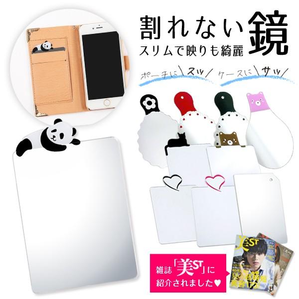 鏡 コンパクトミラー スマホ 手鏡 薄型ミラー カード型ミラー スマホケース用 Pi Mira Pinacolada Asian 通販 Yahoo ショッピング