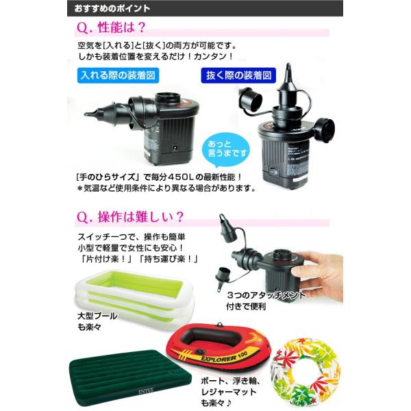 電動空気入れ 浮き輪 プール エアーポンプ ボール ビニールプール レジャー Buyee Buyee 日本の通販商品 オークションの代理入札 代理購入