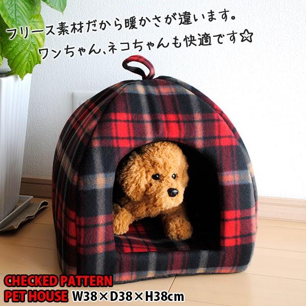 ペットハウス 犬 チェック柄 おしゃれ ペットベッド 猫 ペット かわいい Pi Redhouse Pinacolada Asian 通販 Yahoo ショッピング