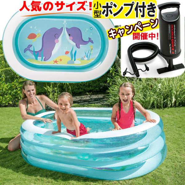 Intex プール キッズ子供大人 人気 ビニールプール 家庭用 ベランダ 小型中型大型 インテックス キャラクター Buyee Buyee Japanese Proxy Service Buy From Japan Bot Online
