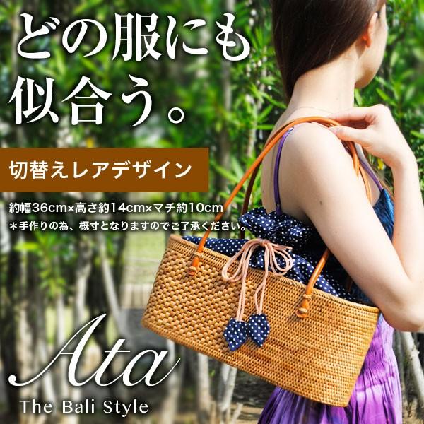 かごバッグ 2WAY アタバッグ ストローバッグ 人気 カゴバッグ