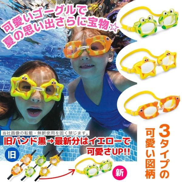 送料無料 Intex キッズゴーグル 水中メガネ 大人子供キッズ 水泳 海 プール かわいい Buyee Buyee 日本の通販商品 オークションの代理入札 代理購入