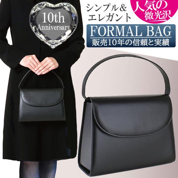 PRADA 黒 ウールコート 38 学校 冠婚葬祭 バック ブルゾン フォーマルバッグ ブラックフォーマル 衿秀 黒 コード刺繍 花柄