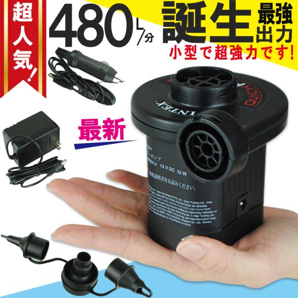 Intex 電動ポンプ 電動空気入れ エアーポンプ プール 浮き輪 エアーベッド Pi Pon ボストンバッグ リュック Pinacolada 通販 Yahoo ショッピング