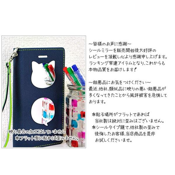 ミラー 2枚セット 鏡 プチ シール コンパクトミラー 薄型 ミニ 手鏡 かわいい Buyee Buyee Japanese Proxy Service Buy From Japan Bot Online