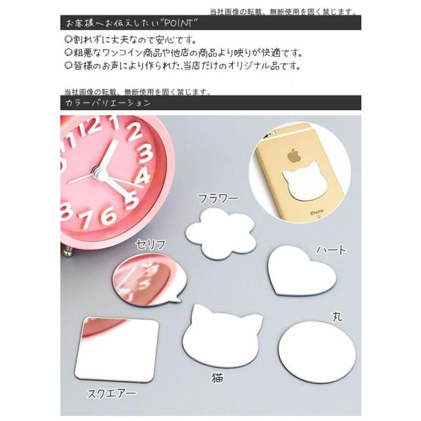 ミラー 2枚セット 鏡 プチ シール コンパクトミラー 薄型 ミニ 手鏡 かわいい Buyee Buyee Japanese Proxy Service Buy From Japan Bot Online