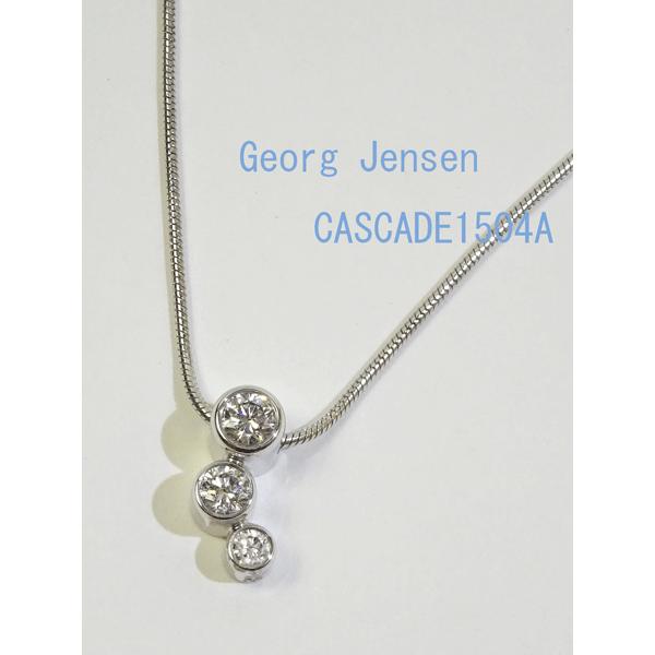 Georg Jensen（ジョージ ジェンセン） CASCADE(カスケード)ペンダント