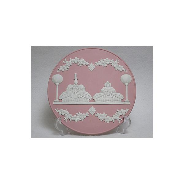 WEDGWOOD ウェッジウッド ジャスパー ピンク 雛ドールプレート