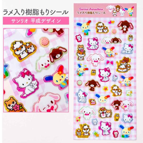 正規品 定価 即納】シール サンリオ キティ コロコロクリリン ウサハナ