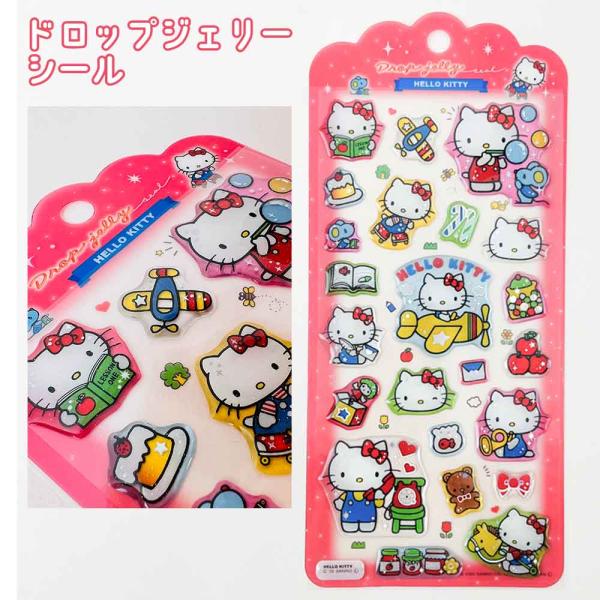 【正規品 定価 】ドロップジェリーシール ハローキティ サンリオ ハローキティ マイメロディー クロミ シナモロール クラックス シール帳 立体 ぷっくり クリア