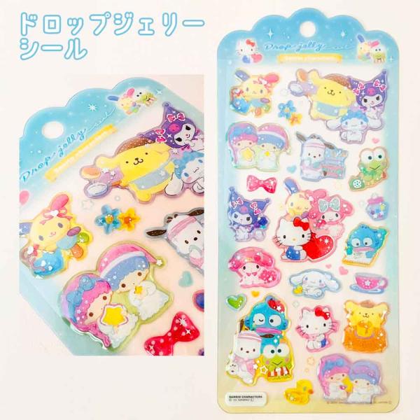 【正規品 定価 】ドロップジェリーシール サンリオキャラクターズ ハローキティ マイメロディー クロミ シナモロール クラックス シール帳 ぷっくり クリア