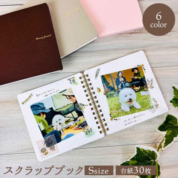 スクラップブック・S アルバム 手作り 寄せ書き ましかく フォト 大