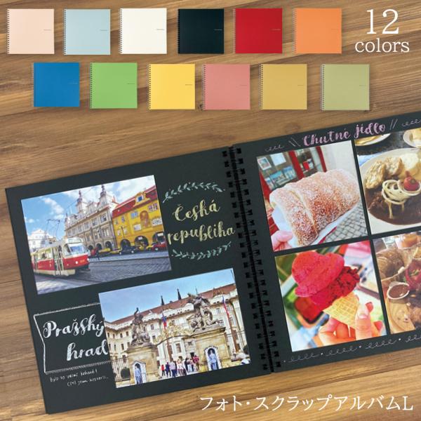 シンプルな無地台紙のスクラップブッキング用アルバムです。のり等で写真や切抜きを貼ってデコレーションをお楽しみください。※正方形（89mm角）が4枚、L判サイズの写真2枚貼れる台紙サイズです。※粘着台紙ではございません。写真をのり等で台紙に貼...