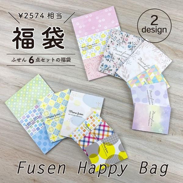 福袋 ふせん6点セット 福袋2026 初売り 2026 フラワー かわいい おしゃれ 付箋 ふせん メモ 文房具セット 文具 文房具 文具セットメモ帳 可愛い バレンタイン