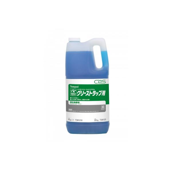BSS　バイオソリューション　送料無料  グリーストラップ用　4ｋｇ×2　シーバイエス　業務用洗剤