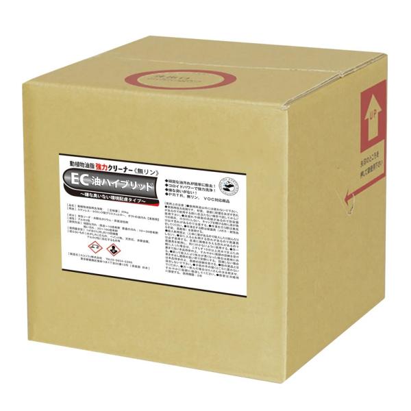 EC油ハイブリッド　20kg(ノズル無) 厨房用油脂専用洗浄剤 エコソフィ 送料無料 業務用洗剤 環境配慮タイプ 無リン PRTR法非該当 動植物油脂強力クリーナー