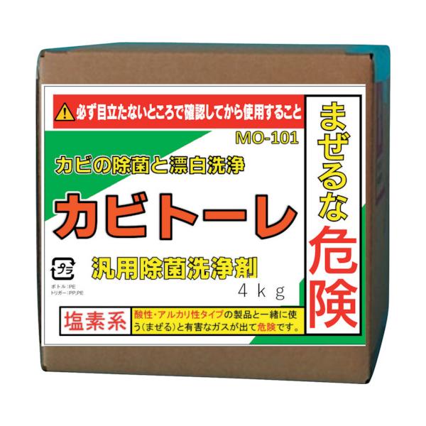カビトーレ　4kg　カビの除菌・漂白洗浄剤  送料無料 　ビアンコジャパン　業務用洗剤