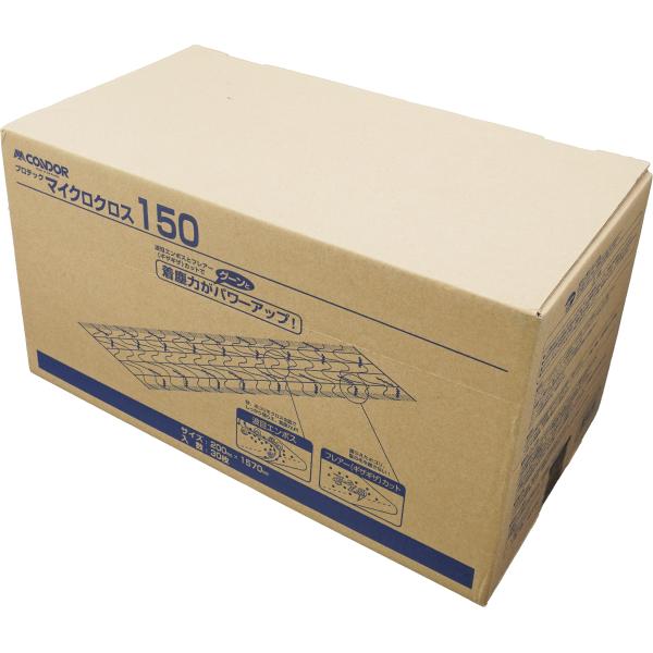 プロテックマイクロクロス150(30枚×8箱) カラ拭き用ダスタークロス 山崎産業 コンドル CONDOR 送料無料 業務用 除塵清掃 波目エンボス フレアーカット