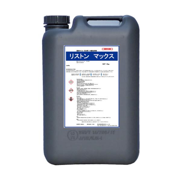 リストンマックス    超重度の水垢・エフロ・サビ落とし 水垢取り洗剤   6kg        メーカー直送のため時間指定できません    共栄　業務用洗剤床・壁のタイル・石・パネルの頑固な汚れ落しの最強洗浄剤医薬用外劇物。医薬用外劇物の...