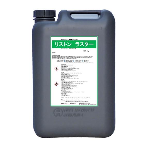 リストンラスター　6kg 送料無料　ラスタータイル専用　メーカー直送時間指定不可　共栄　業務用洗剤