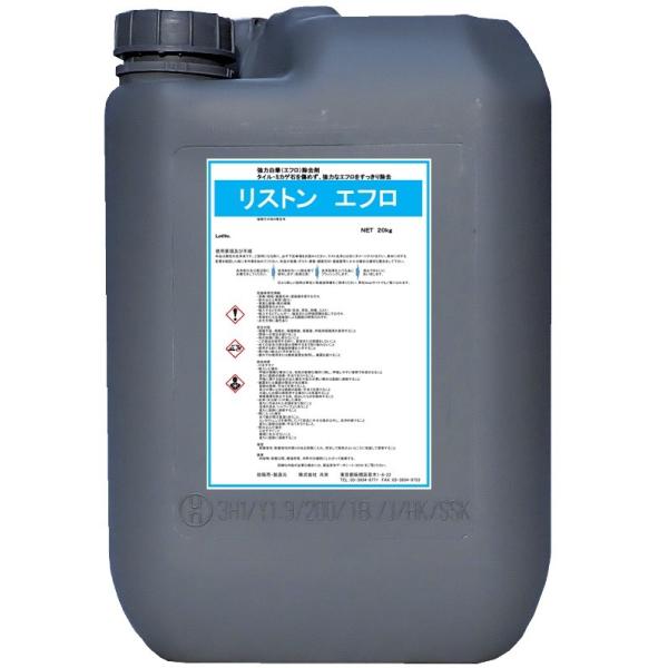 リストンエフロ　20kg 送料無料　ツンとくる刺激臭がない強力エフロ除去剤　メーカー直送時間指定不可　共栄　業務用洗剤