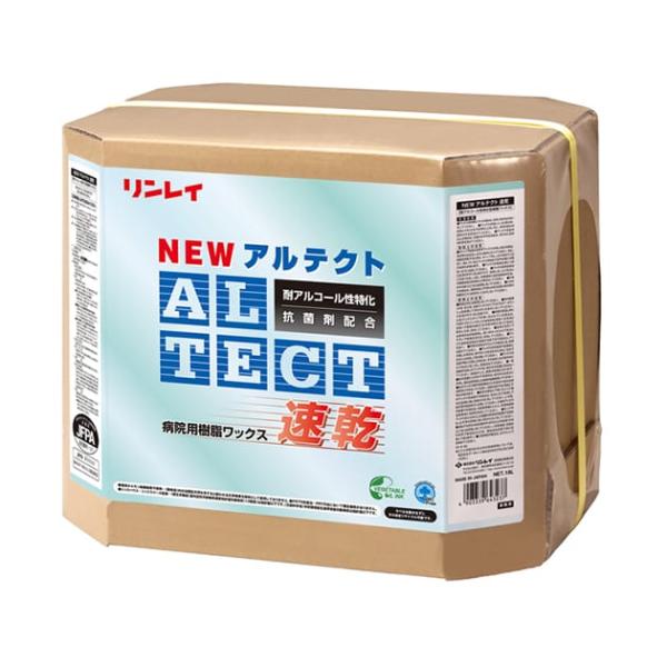 NEWアルテクト速乾　18L　耐アルコール性特化ワックス　リンレイ　業務用製品　