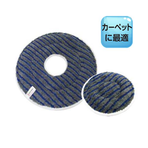 マジックパッド ループタイプ カーペット用(6.5インチ×6枚) カーペット用マイクロファイバーパッド S.M.S.ジャパン メーカー直送指定不可 業務用 SMSJAPAN