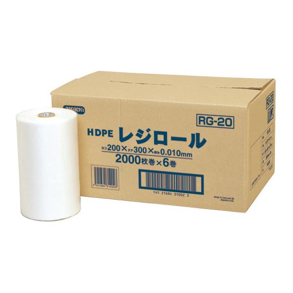 レジロール　RG20 12000枚 2000枚×6巻  厚さ0.010mm×200mm×300mm 半透明 送料無料  メーカー直送時間指定不可　ジャパックス　業務製品