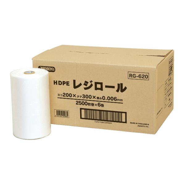 レジロール極薄ローコストタイプ RG620 2500枚×6巻 200×300mm 厚さ0.006mm 15000枚 半透明  送料無料  メーカー直送時間指定不可　ジャパックス