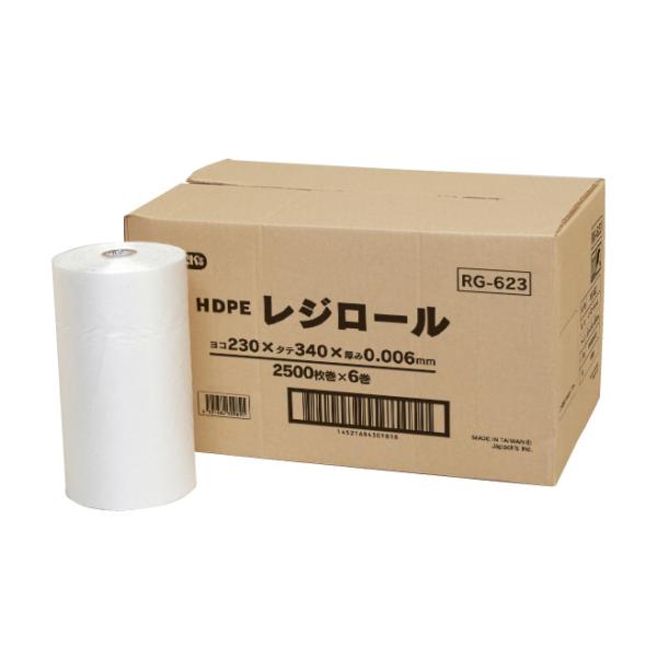 レジロール極薄ローコストタイプ RG623  6巻 厚さ0.006mm×230mm×340mm×2500枚 半透明 送料無料  メーカー直送時間指定不可　ジャパックス