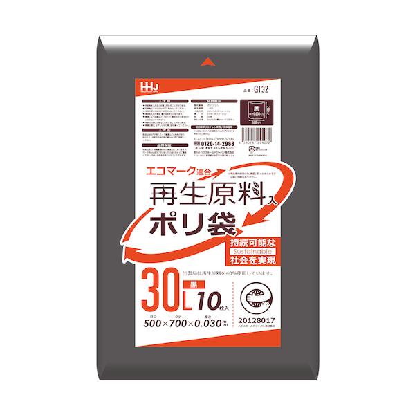 HHJ　再生エコマーク袋　30L　500×700mm　厚さ0.030mm　800枚(10枚×80冊)　黒　GI32　再生原料入　ハウスホールドジャパン　業務用製品