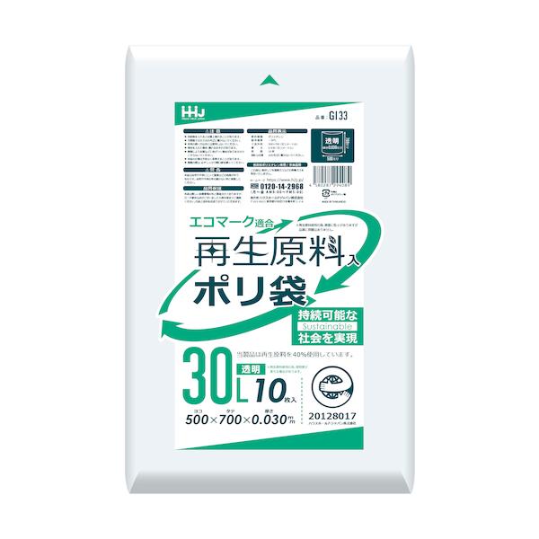HHJ　再生エコマーク袋　30L　500×700mm　厚さ0.030mm　800枚(10枚×80冊)　透明　GI33　再生原料入　ハウスホールドジャパン　業務用製品
