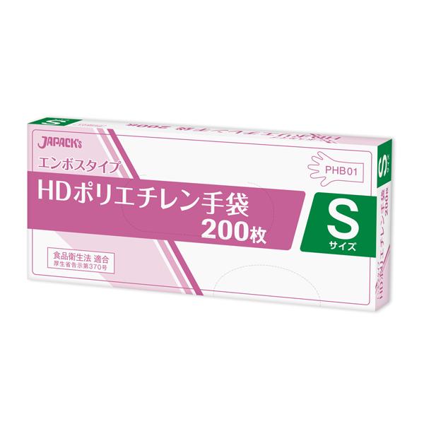 HDポリエチレン手袋【BOXタイプ】Sサイズ PHB-01(200枚×40冊入) 無着色 メーカー直送時間指定不可 ジャパックス 業務用製品 PHB01