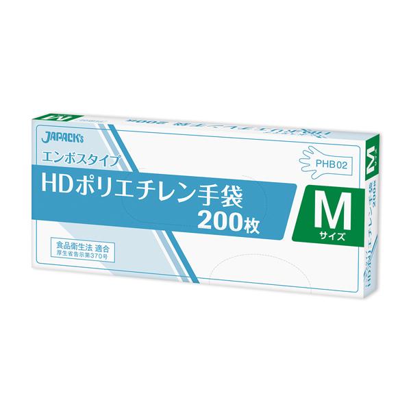 HDポリエチレン手袋【BOXタイプ】Mサイズ PHB-02(200枚×40冊入) 無着色 メーカー直送時間指定不可 ジャパックス 業務用製品 PHB02